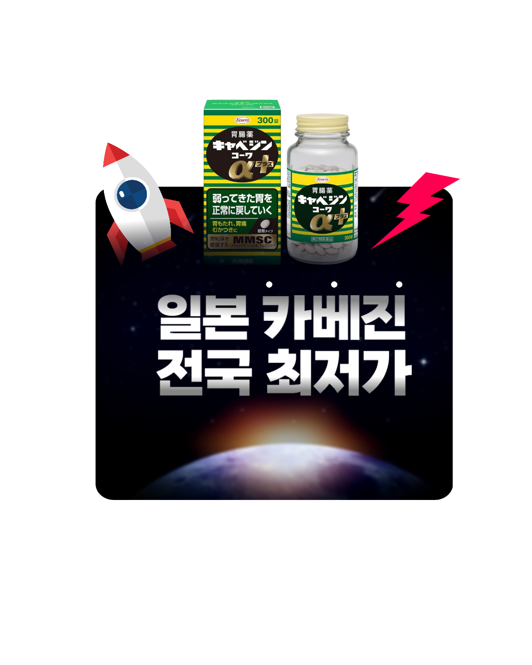 최저가 구매